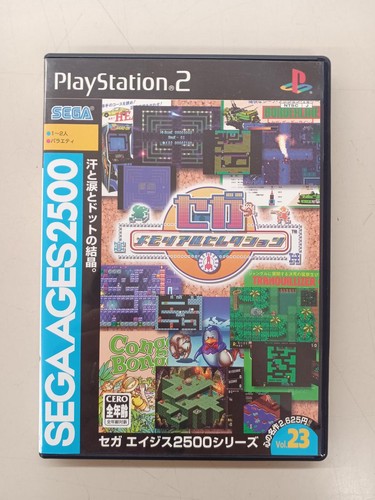 Sega ps2 games - sega, memorial