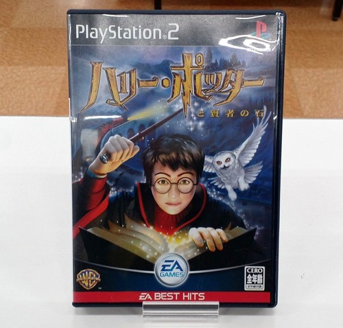 Harry potter pietra - harry,