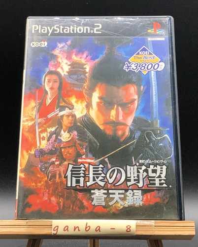 Nobunaga ambition - nobunaga's,