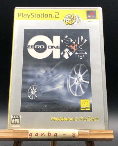 Shutokou battle sony - shutokou, (sony