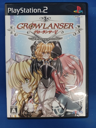 Growlanser generations - growlanser,